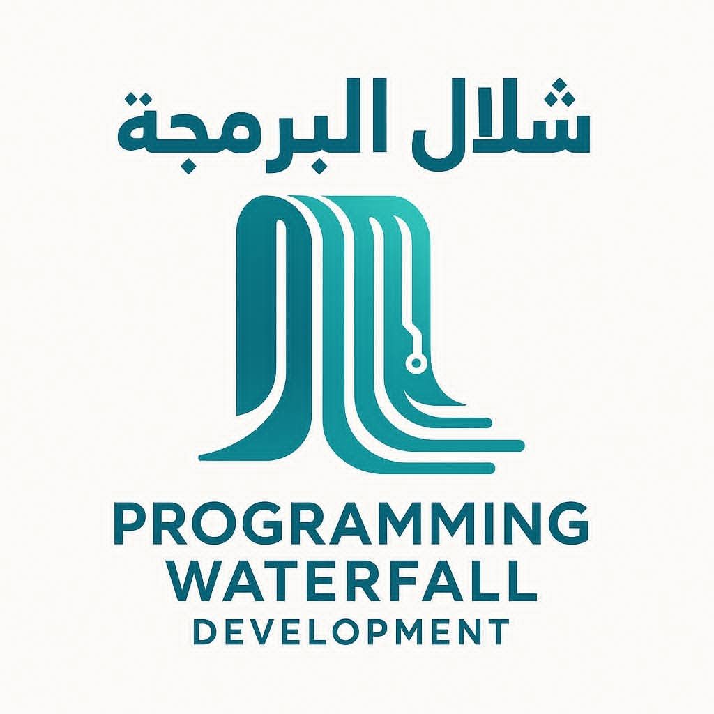 Shallal Programming